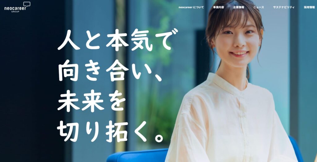 営業代行 物流