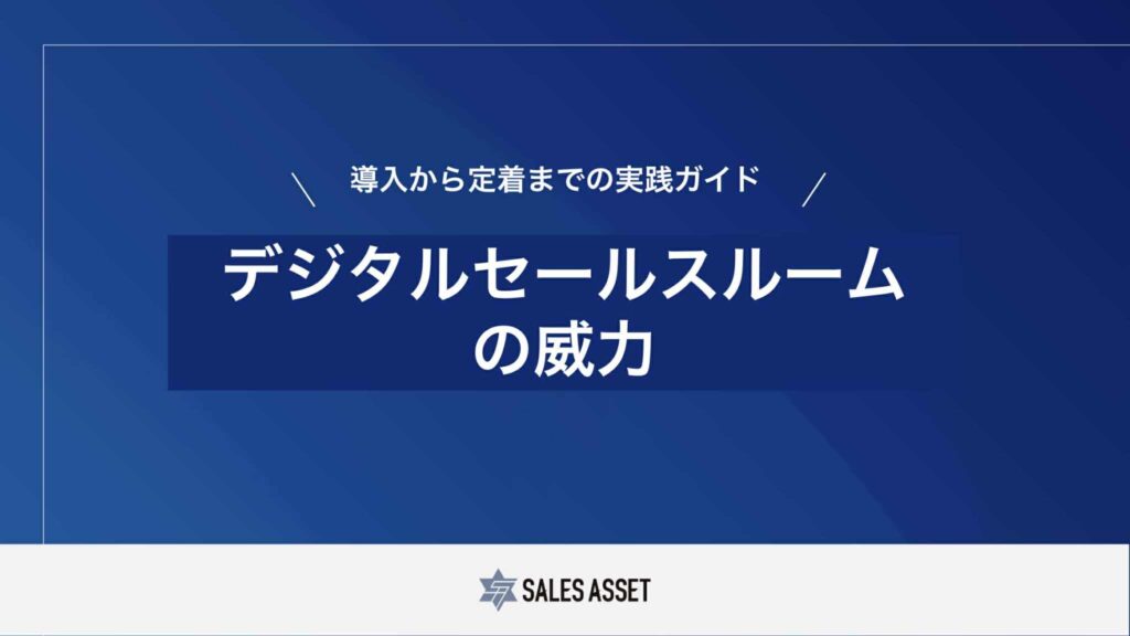 資料画像