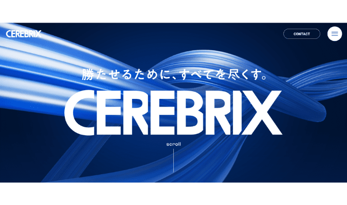 セレブリックス
